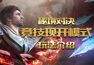 温州永嘉县“多维度”筑牢岁末年初安全防线