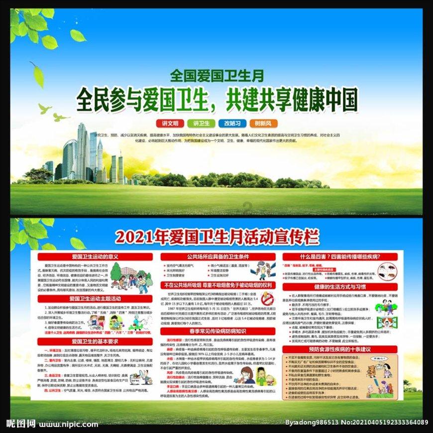 男方发量稀疏脸长斑,杜海涛沈梦辰近照曝光,结婚2年未办婚礼