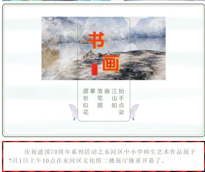 重庆市中小学书记校长谈新时代教育变革丨重庆市巴南区鱼洞第二小学校党委书记刘玉霞：坚持“有我”教育 力促人人精彩