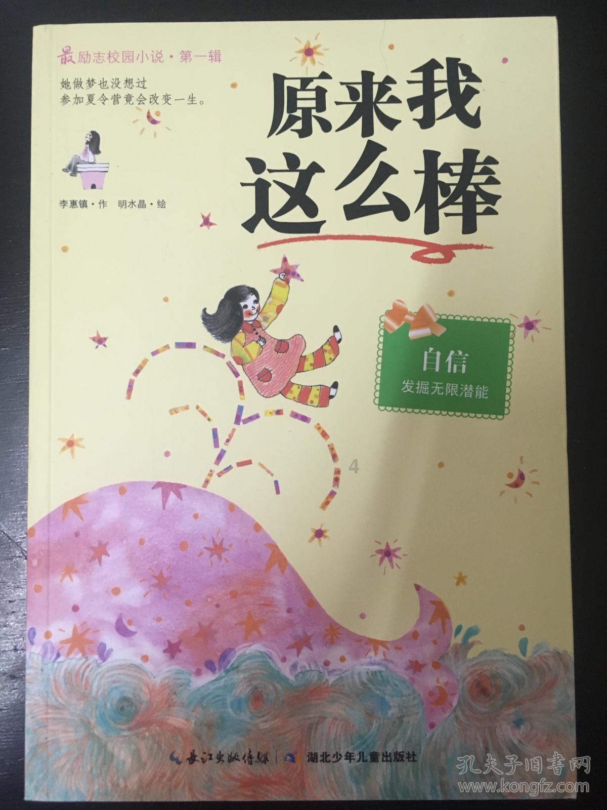 越南能否逆袭,在亚洲杯迈向首胜?