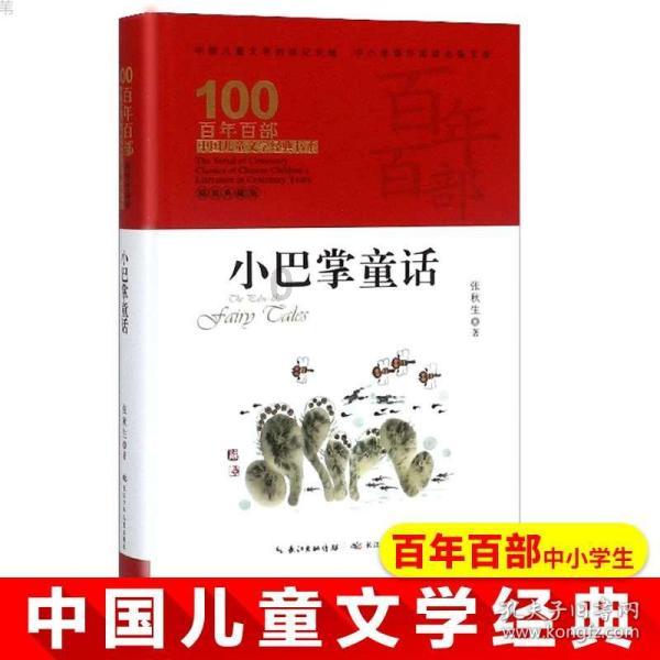云南:“顽皮小象”不洗澡,象姐姐无奈难劝导